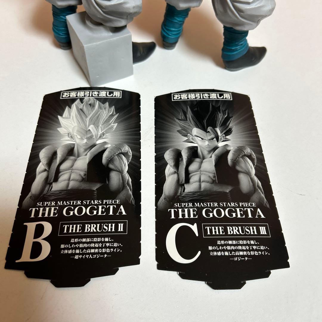 ドラゴンボール　SMSP ゴジータ　B賞C賞