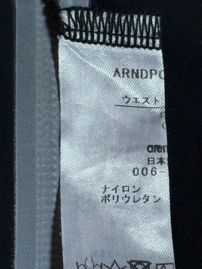 アリーナ　高速水着　競泳水着　アルティメットアクアフォースX MF S