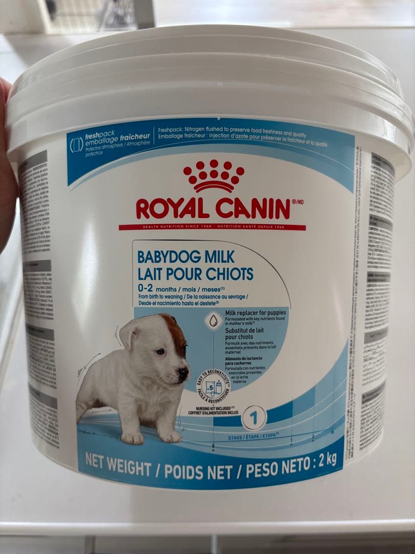 ロイヤルカナン　粉ミルク