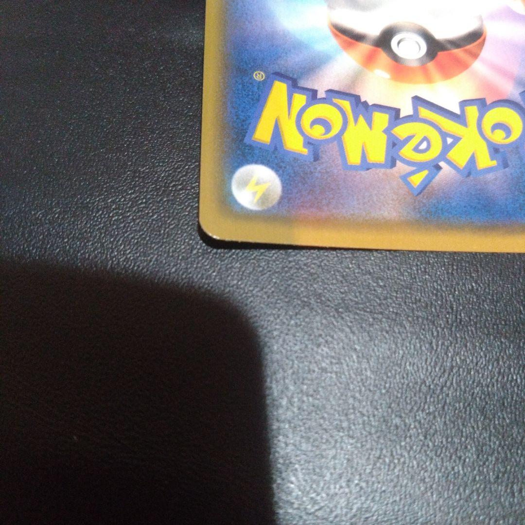 ポケモンカード　ポケカ　レシラム＆リザードン　gx　hr　タッグチーム　&