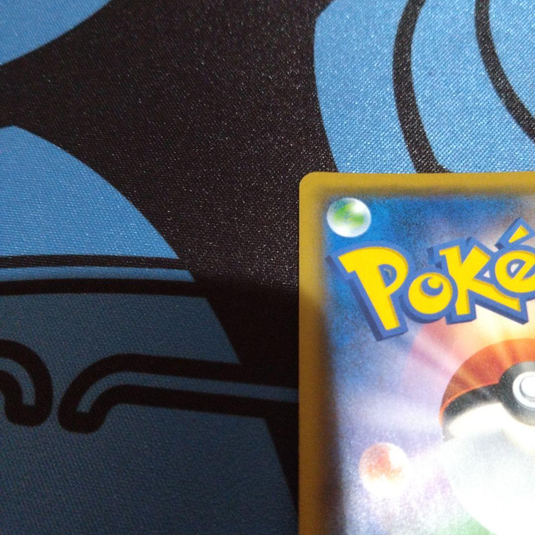 ポケモンカード　ポケカ　レシラム＆リザードン　gx　hr　タッグチーム　&