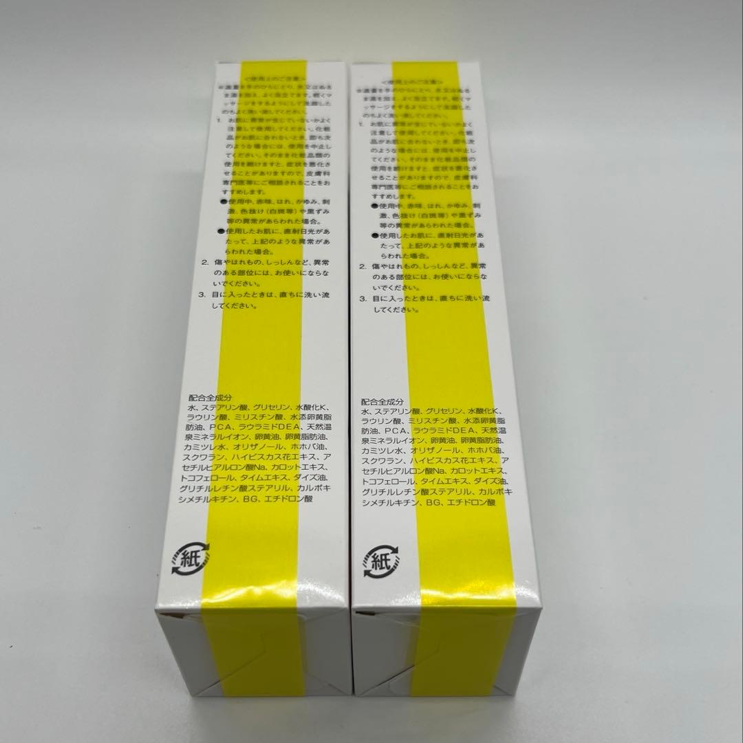 【新品未使用品2本セット】イオン化粧品　温泉の恵み クリームソープ 120g