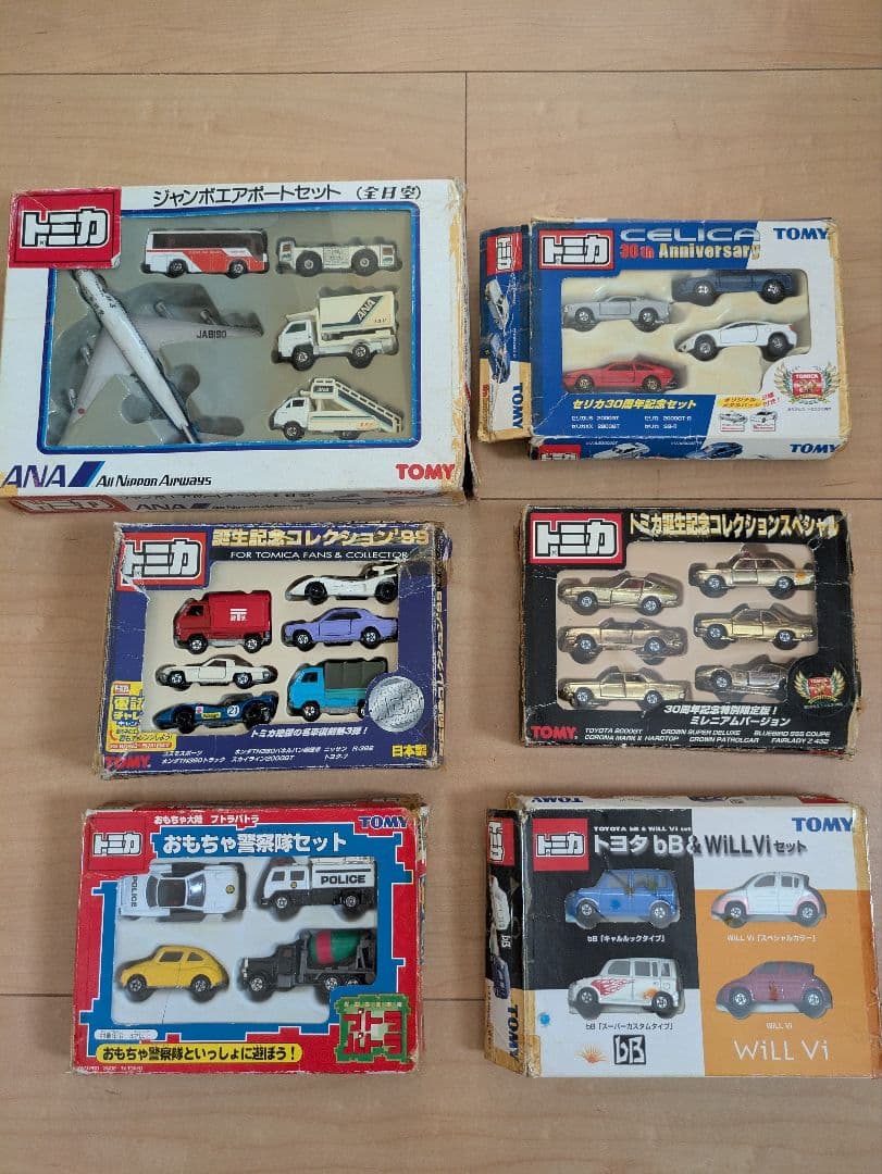 トミカ　セット