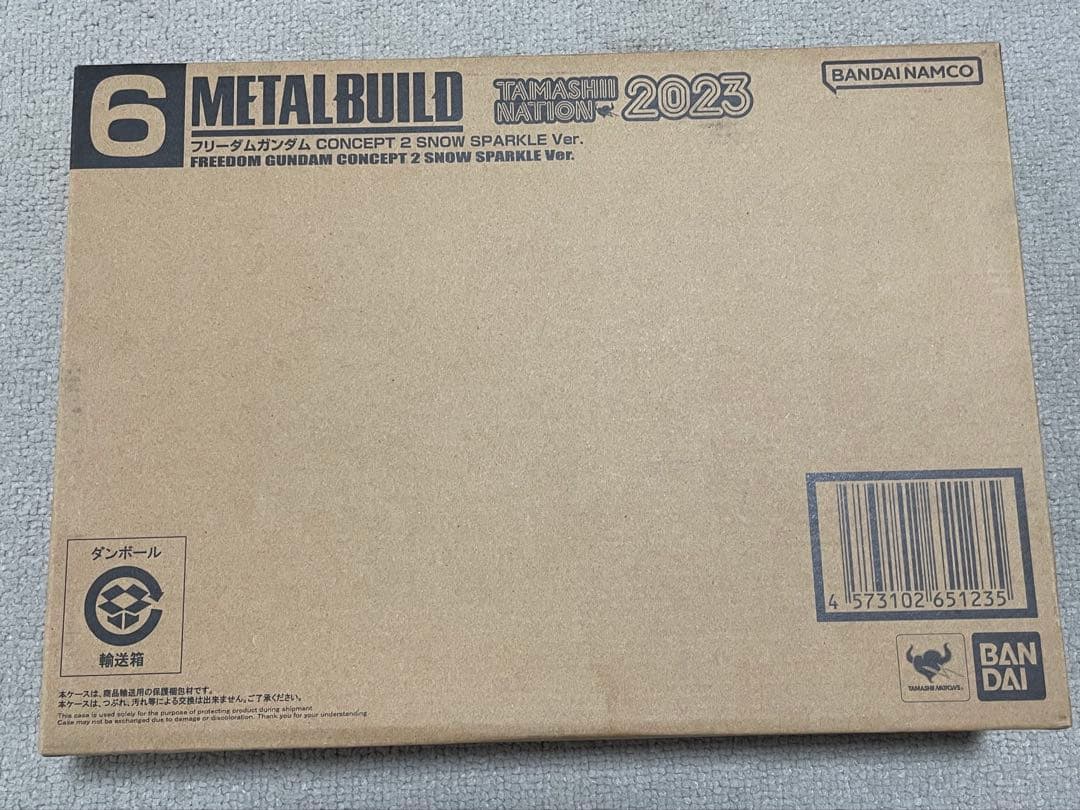 メタルビルド　フリーダムガンダムCONCEPT 2  SPARKLE