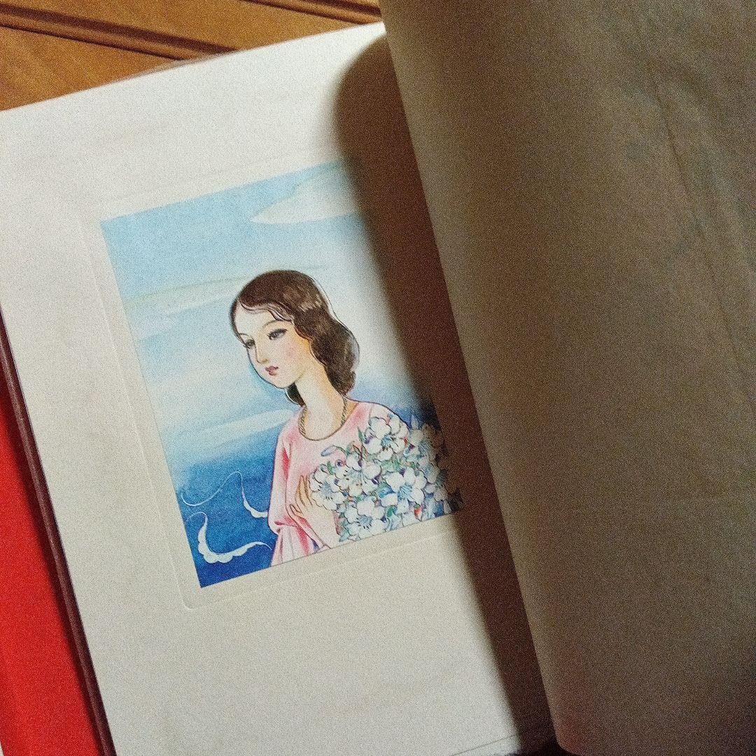 岬にての物語 三島由紀夫 牧羊社　限定　サイン　署名　蕗谷紅児