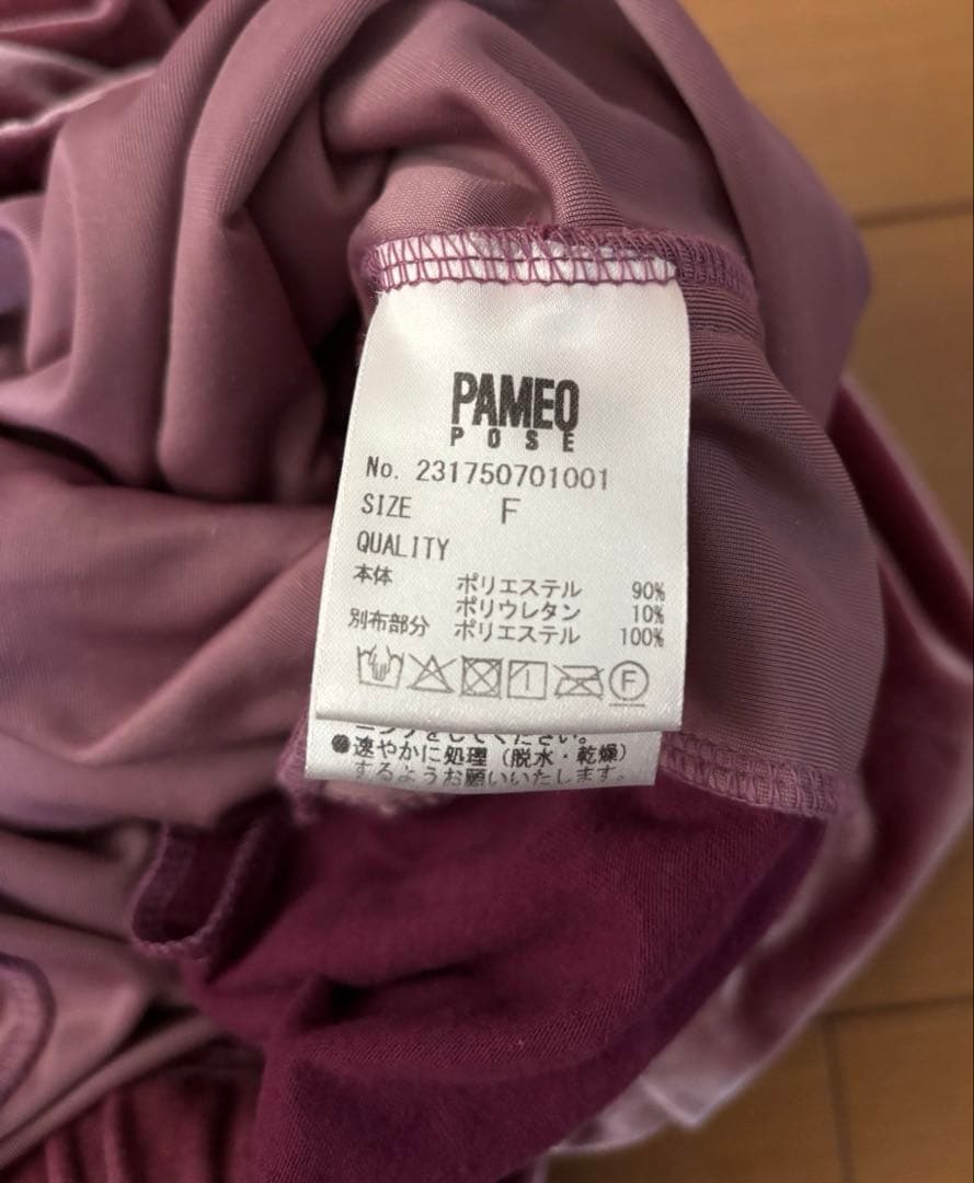 PAMEO POSE パンツ　ベロア　ピンク