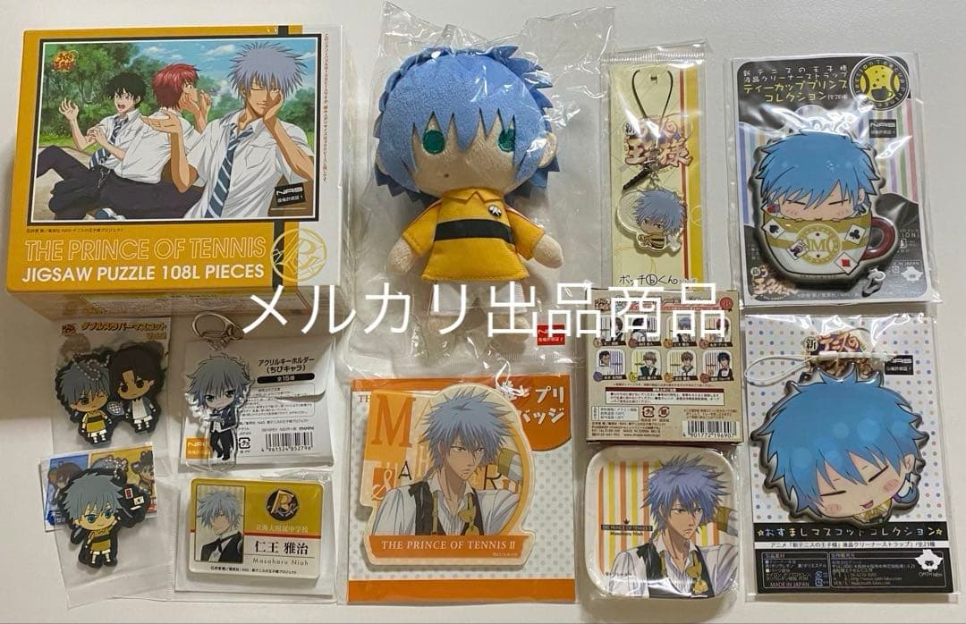 テニスの王子様 お渡し会 リボン for you 原作 ジャージ アクリル 仁王