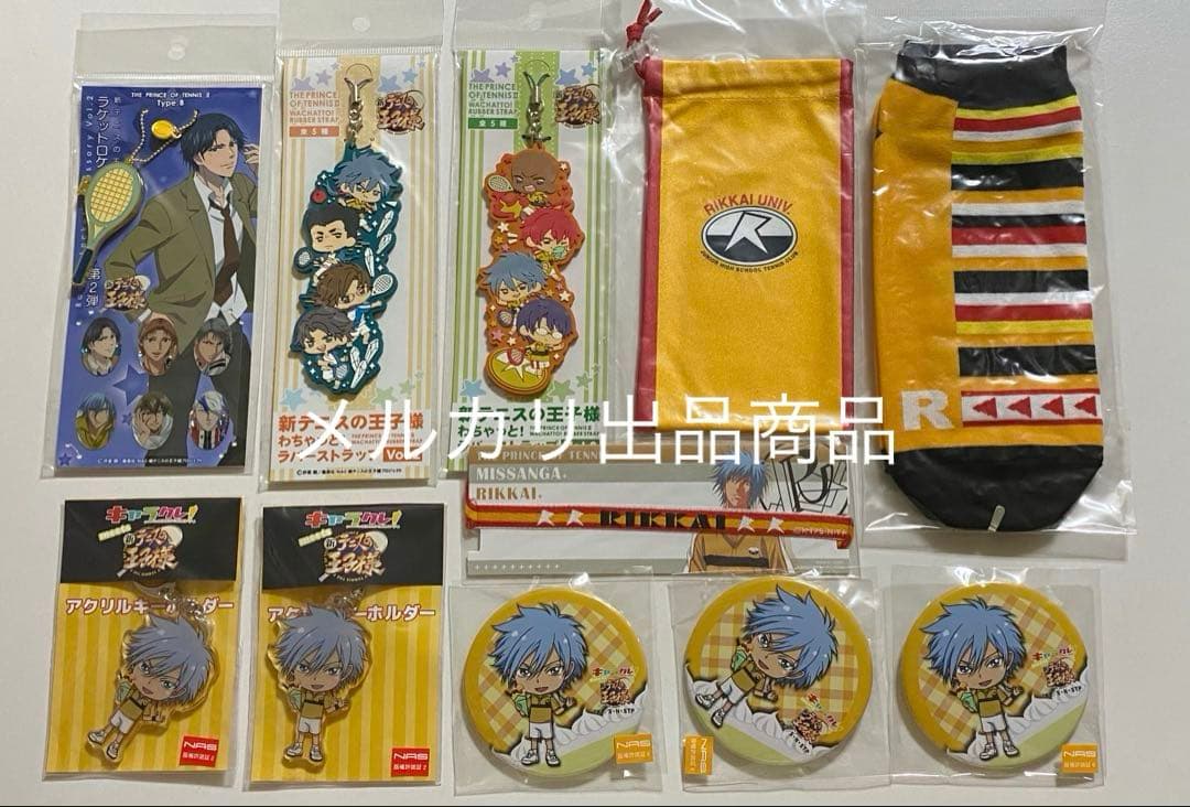 テニスの王子様 お渡し会 リボン for you 原作 ジャージ アクリル 仁王