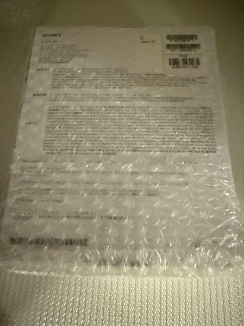 SONY REON POCKET PRO レオンポケットプロ センシングキット