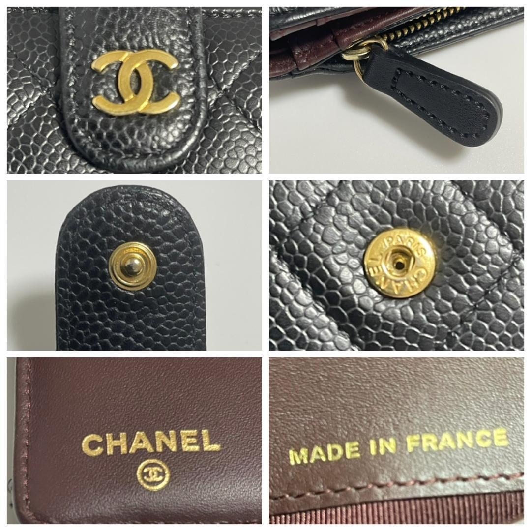【2458】パパ★CHANEL ✴︎ シャネル マトラッセ 2つ折財布