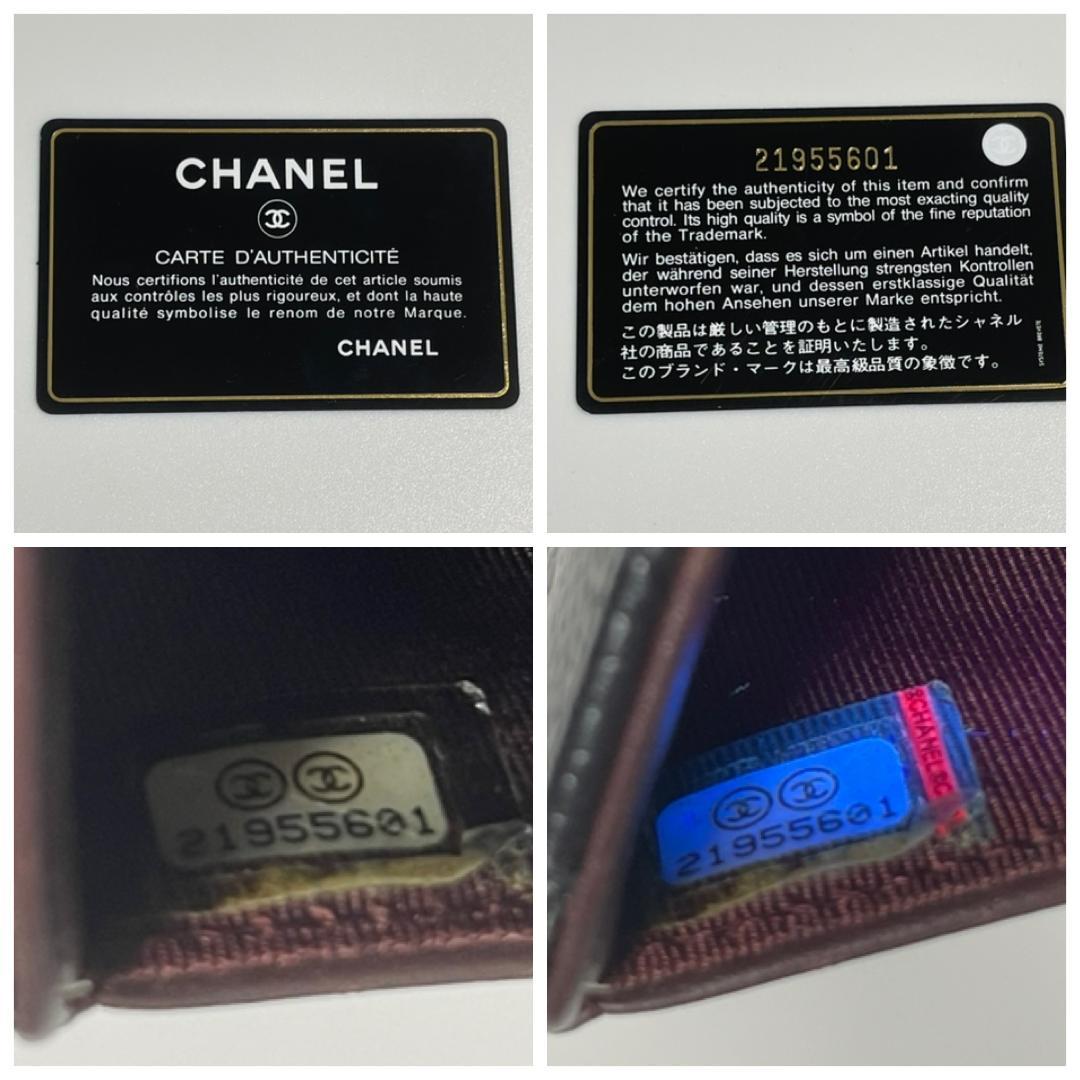 【2458】パパ★CHANEL ✴︎ シャネル マトラッセ 2つ折財布