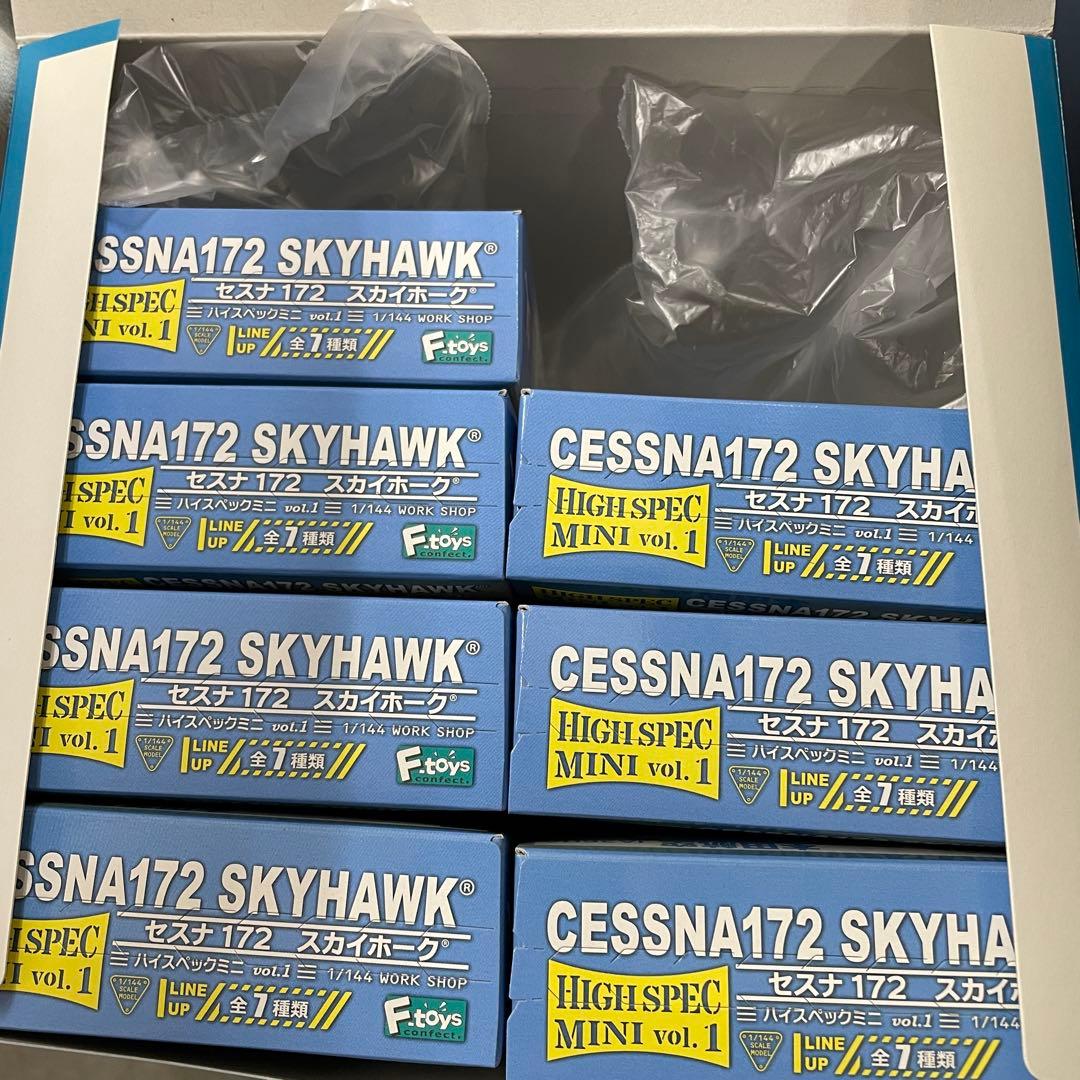 【N13】全7種　セスナ172　スカイホーク　ハイスペックミニ