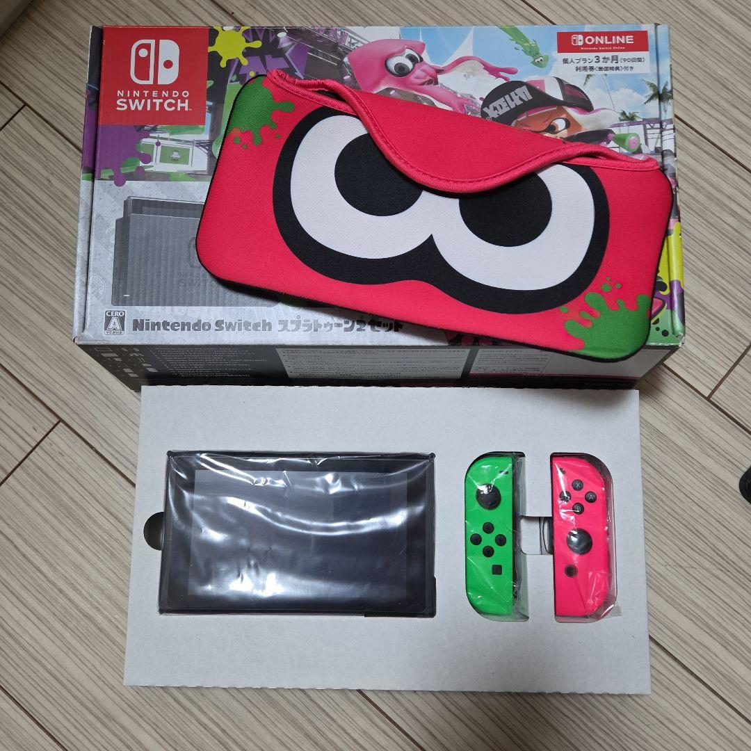 Nintendo Switch Splatoon 2セット 本体 ポーチ付き