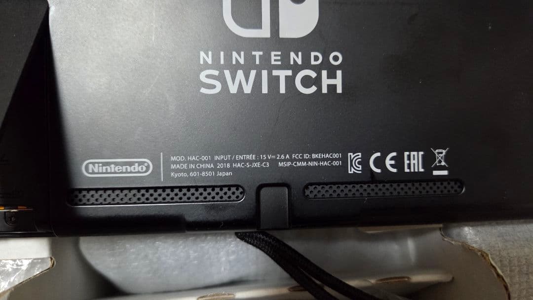 Nintendo Switch Splatoon 2セット 本体 ポーチ付き