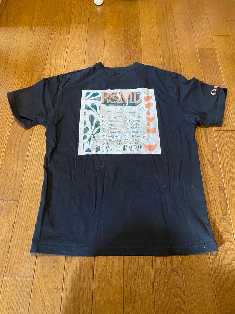 松下洸平　レア　非売品　R&ME スタッフT Tシャツ Mサイズ 黒