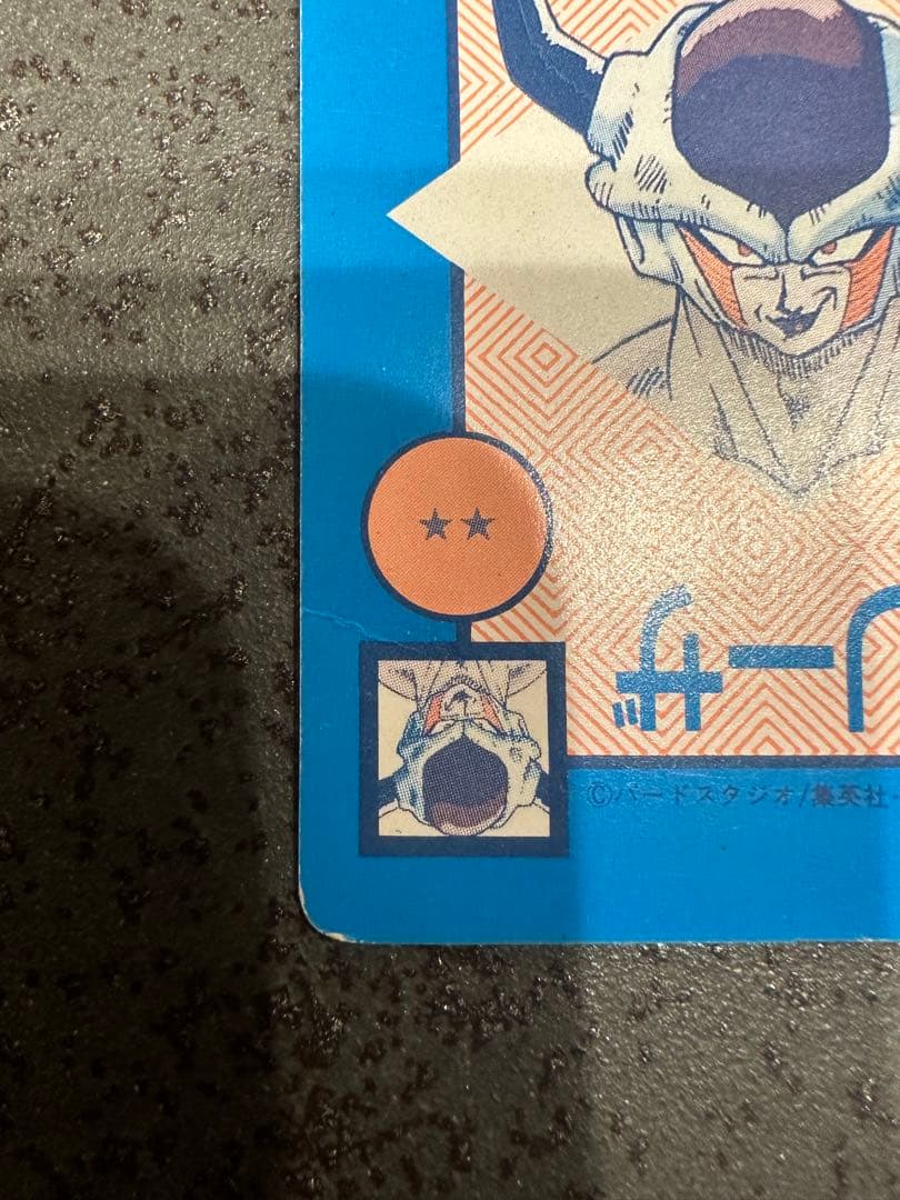 ドラゴンボールZ 孫悟空 カードダス アマダ 泡プリ プリズム　オリジナルホロ