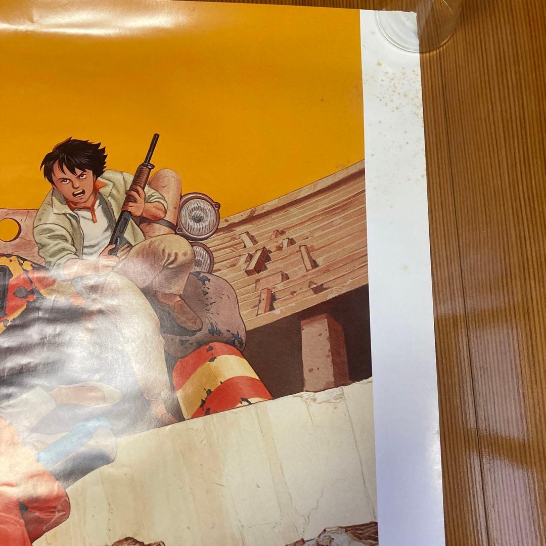 AKIRA ヤングマガジン 懸賞ポスター 非売品
