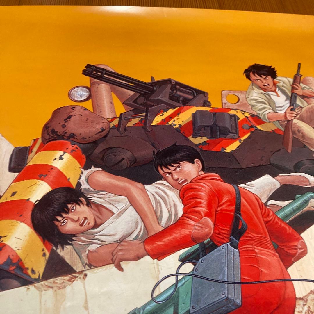 AKIRA ヤングマガジン 懸賞ポスター 非売品