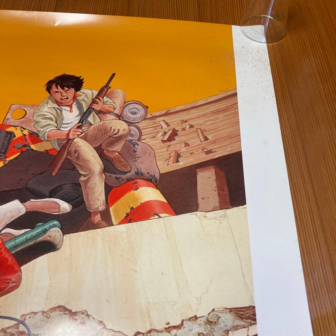 AKIRA ヤングマガジン 懸賞ポスター 非売品