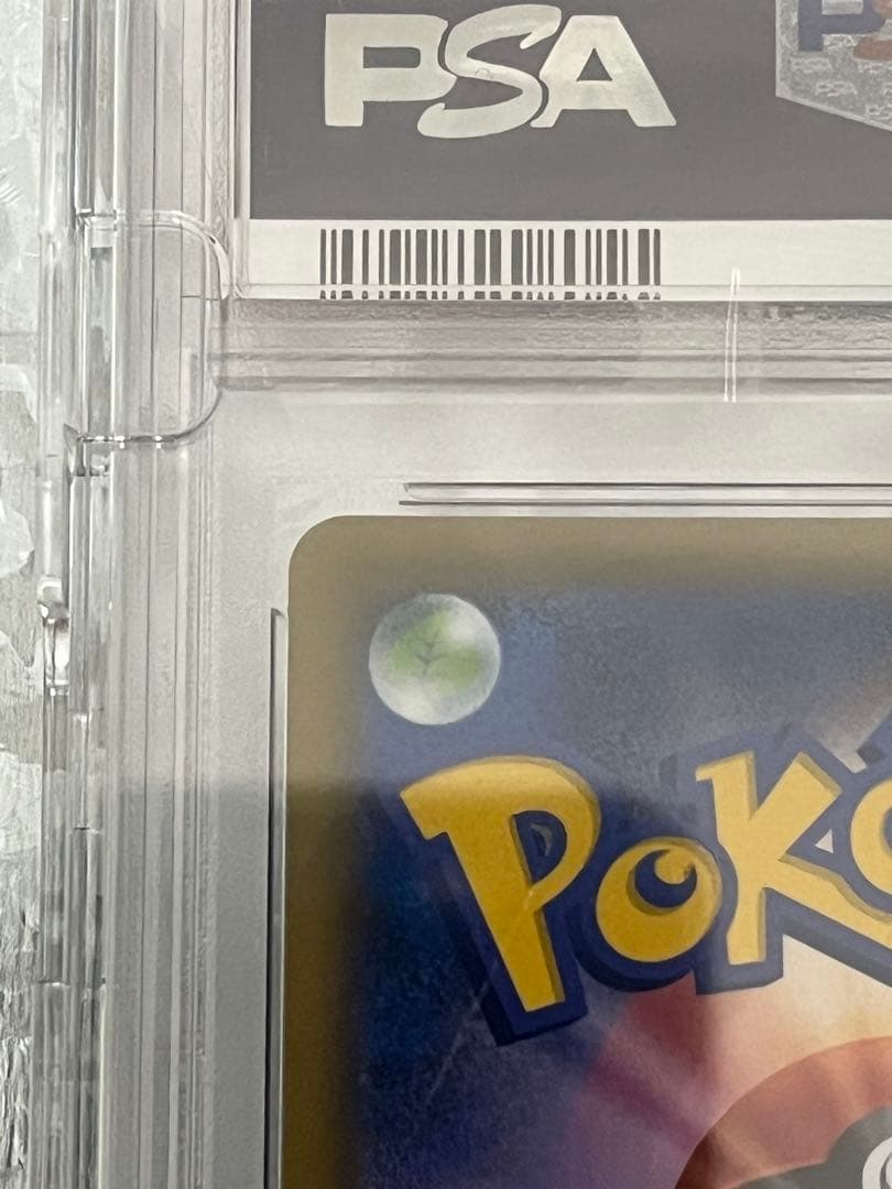 ポケモンカード シールドマリィ PSA10