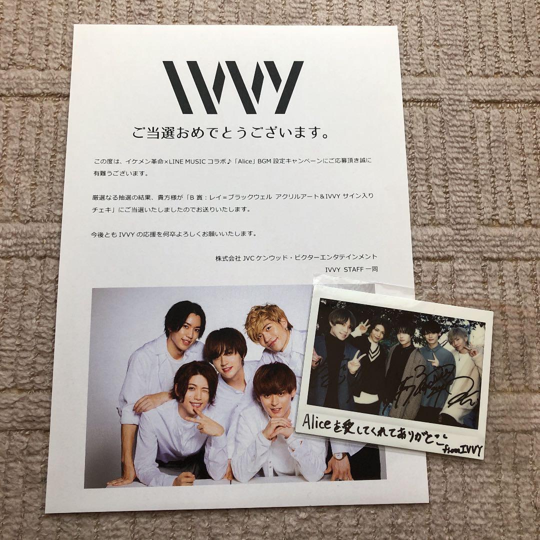 IVVY 直筆サイン入りチェキ