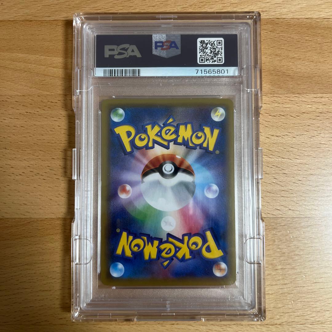 【PSA10】ピッピ：強化拡張パック「ドリームリーグ」BOX購入キャンペーン