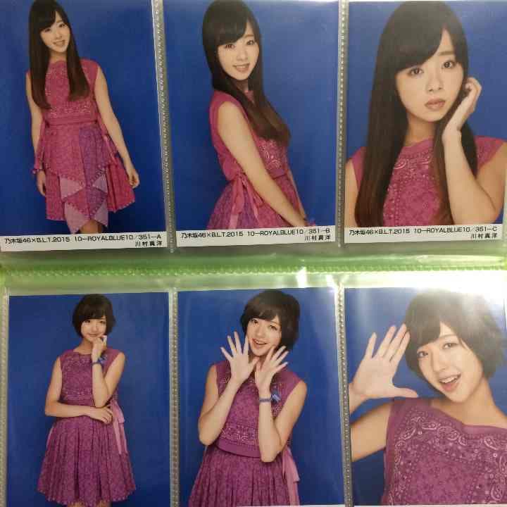 乃木坂46 BLT 生写真 2015 10  川村真洋 和田まあや