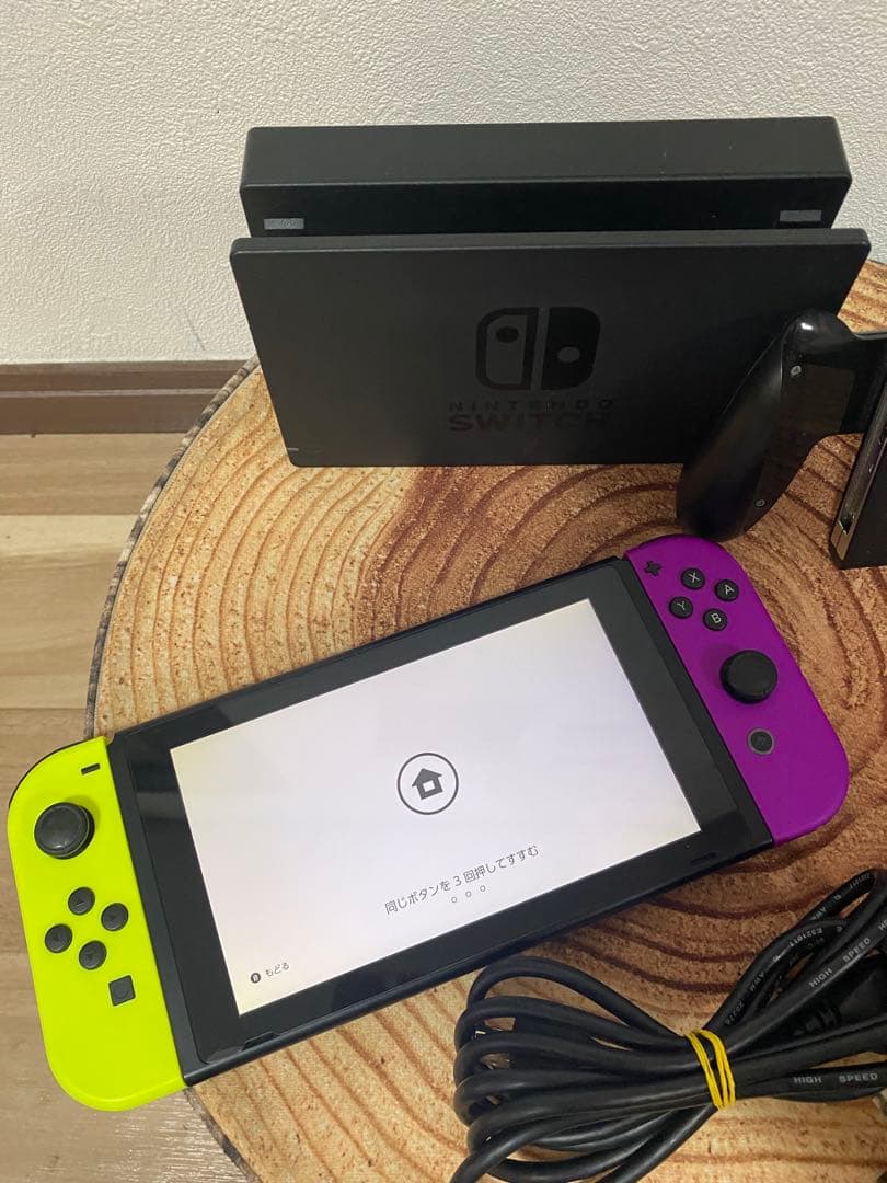 Nintendo Switch ニンテンドースイッチ本体　YEL/PPL 箱無し