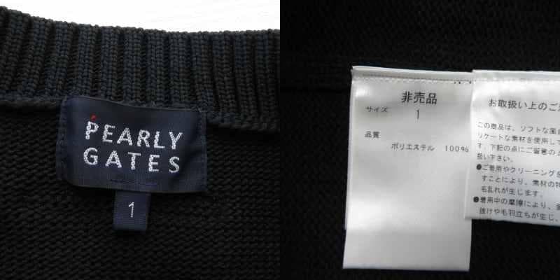 【美品】PEARLY GATES ニットセーター 1 非売品 [M7591]