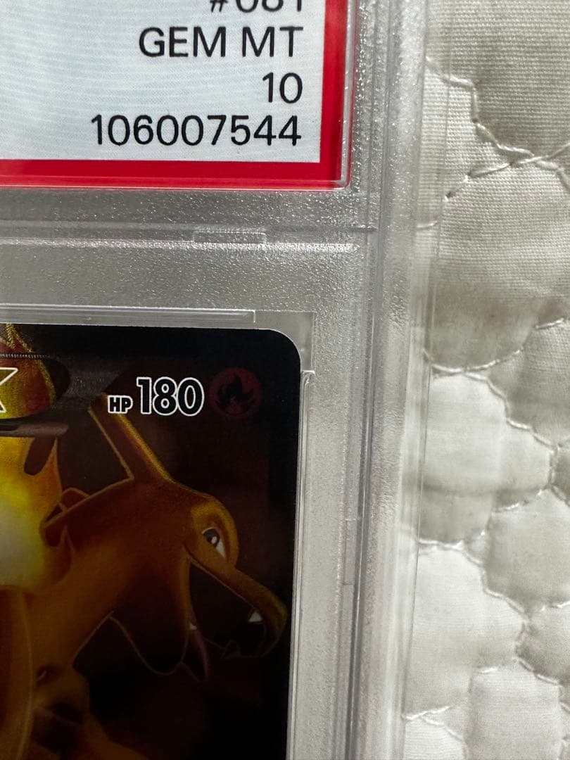 リザードンEX FA 2014 GEM MT 10 1st Edition