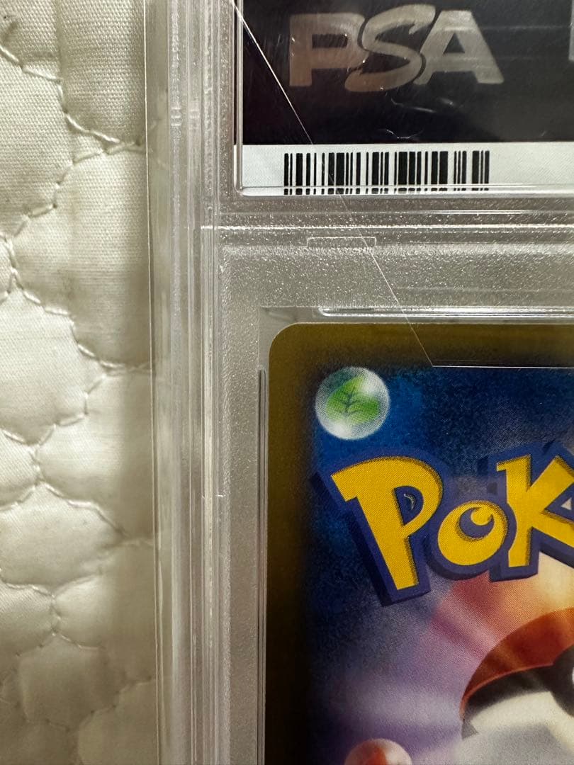 リザードンEX FA 2014 GEM MT 10 1st Edition