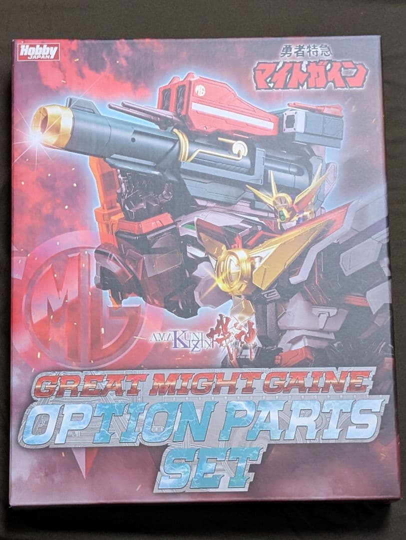 AMAKUNI機神 グレートマイトガイン＆オプションパーツ