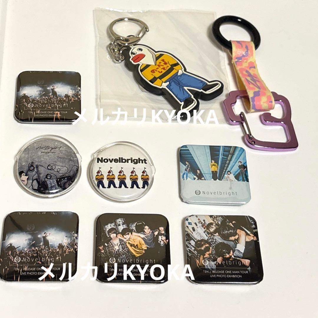 Novelbright 缶バッジ 雄大 海斗 聡次郎 圭吾 ねぎ セット ②