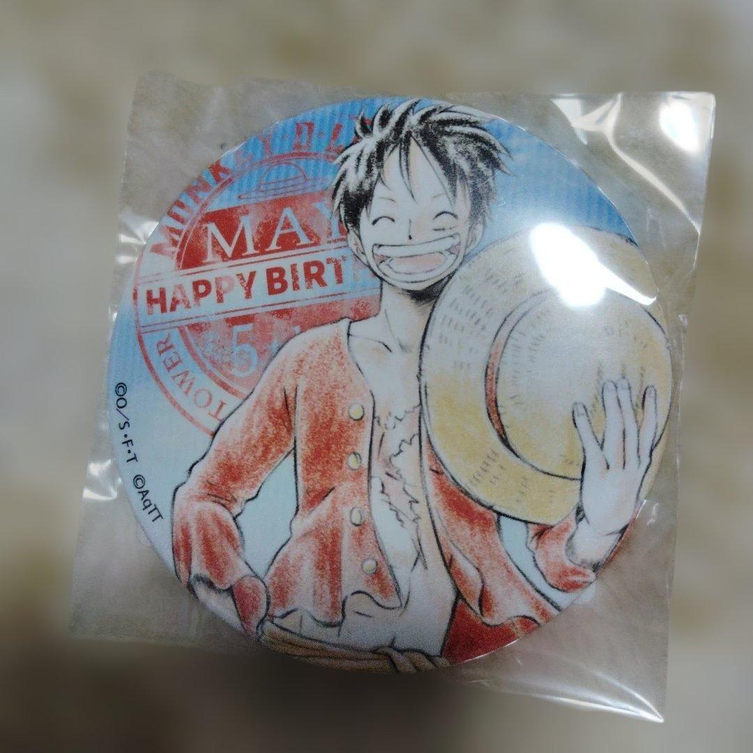 ワンピース　バースデー　缶バッジ　2019　ルフィ