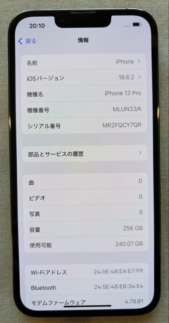 値下げ！【美品】iPhone13 PRO（256GB）