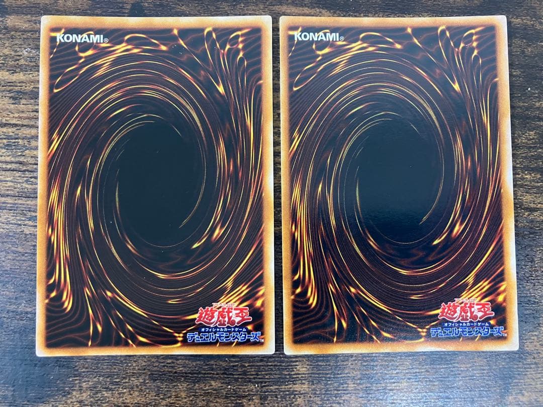 遊戯王　タクリミノス　ヤランゾ　初期　ウルトラシークレット　ウルシク