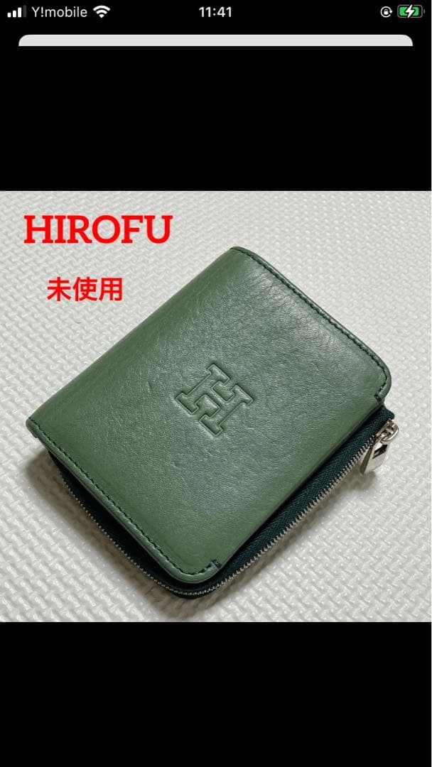 未使用　HIROFU ヒロフ　レザー二つ折り財布　プラティカ　グリーン　ミニ財布