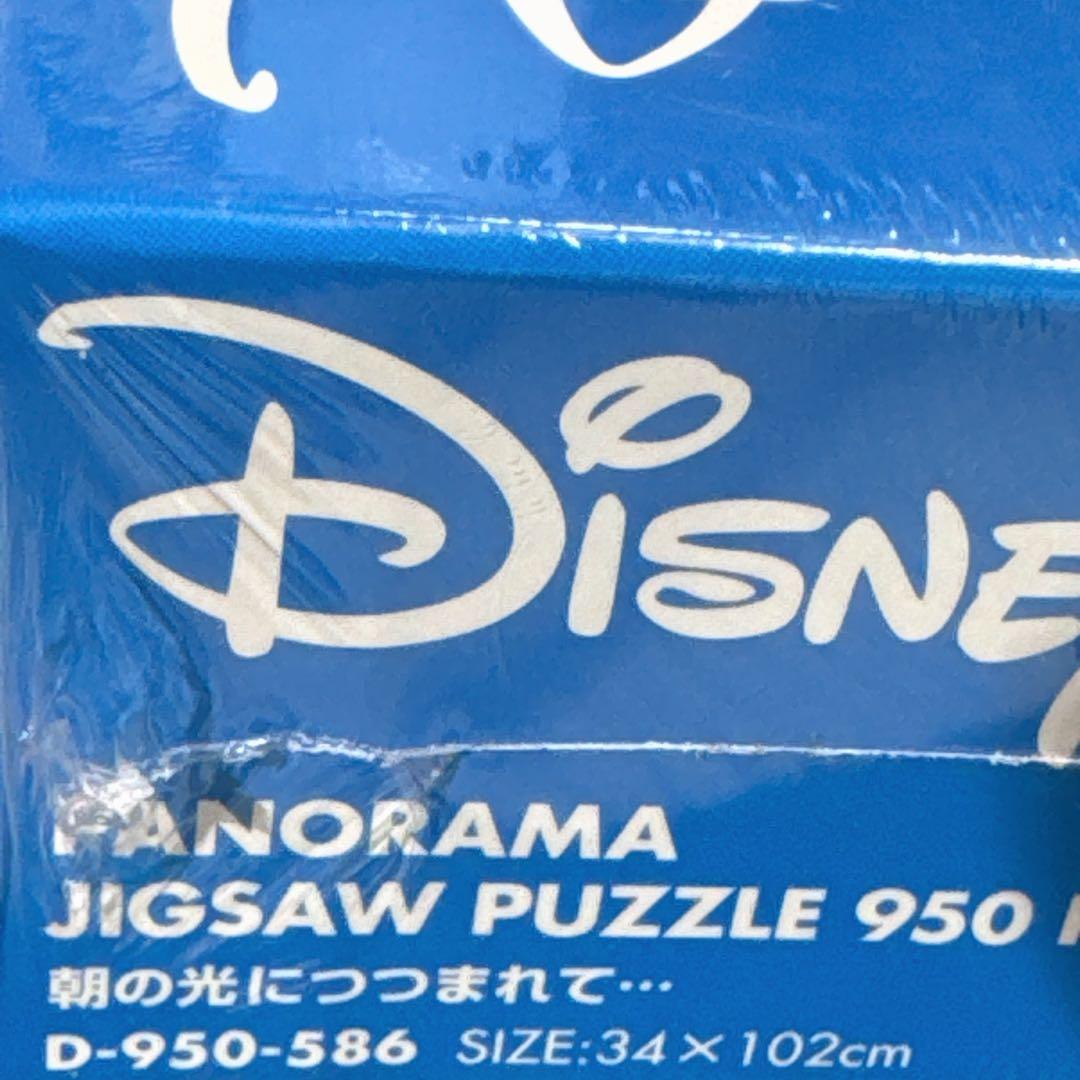 【新品未開封】ディズニーパズル 朝の光につつまれて 950ピース Disney