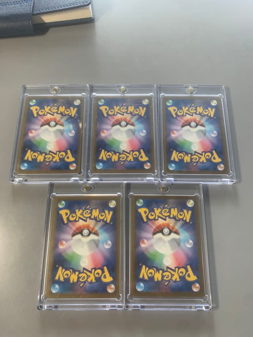 ポケモンカード 5枚セットSAR MA まとめ
