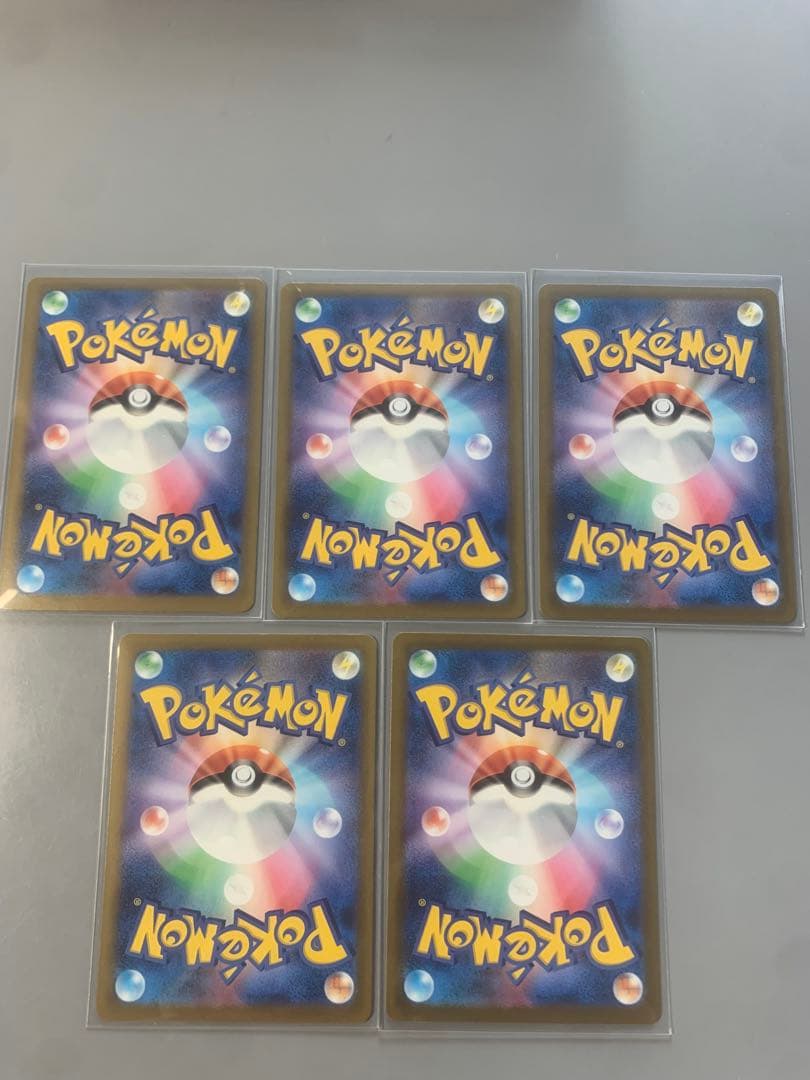 ポケモンカード 5枚セットSAR MA まとめ