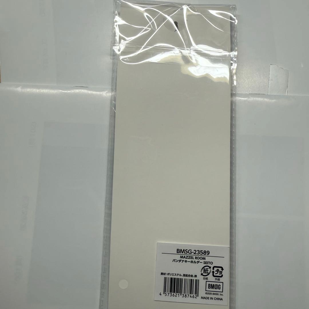 MAZZEL まぜべやグッズ　バンダナキーホルダー