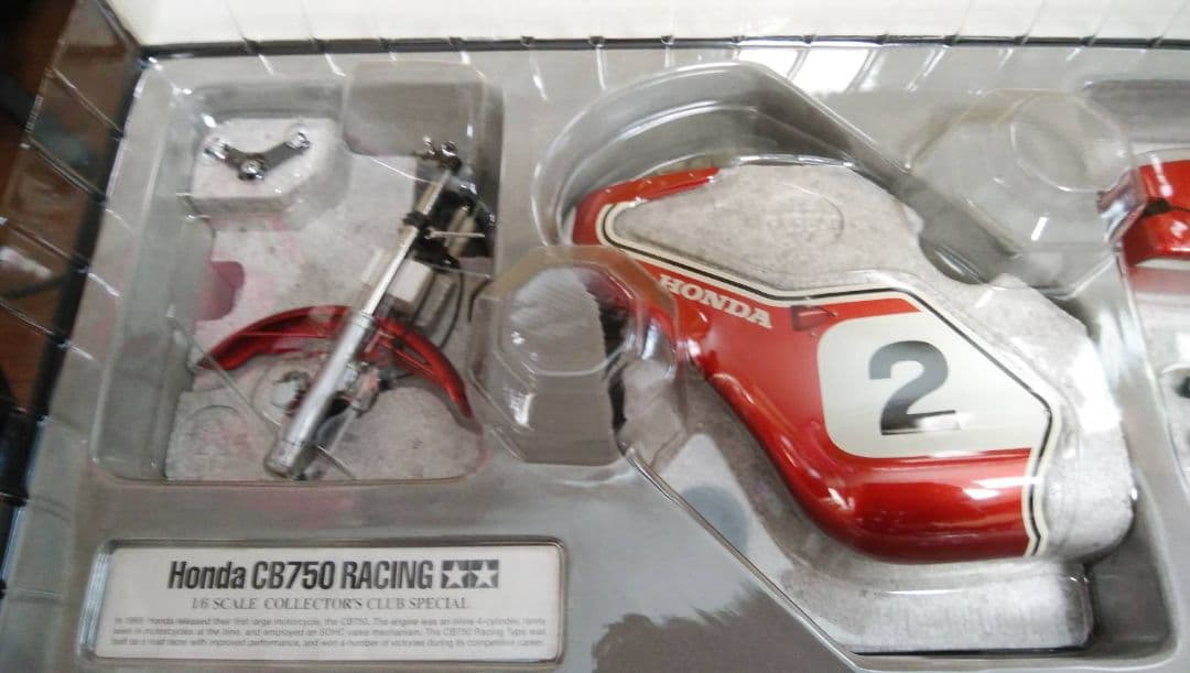 タミヤ1/6 CB750 RACING 新品