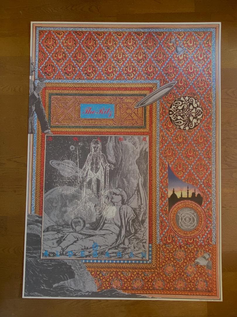 横尾忠則　ポスター1979年「ザ・リッツ・ホテル・タイペイ」美品