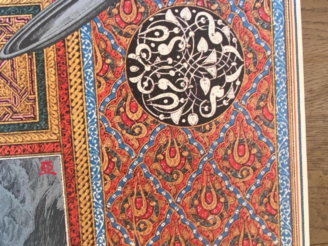 横尾忠則　ポスター1979年「ザ・リッツ・ホテル・タイペイ」美品