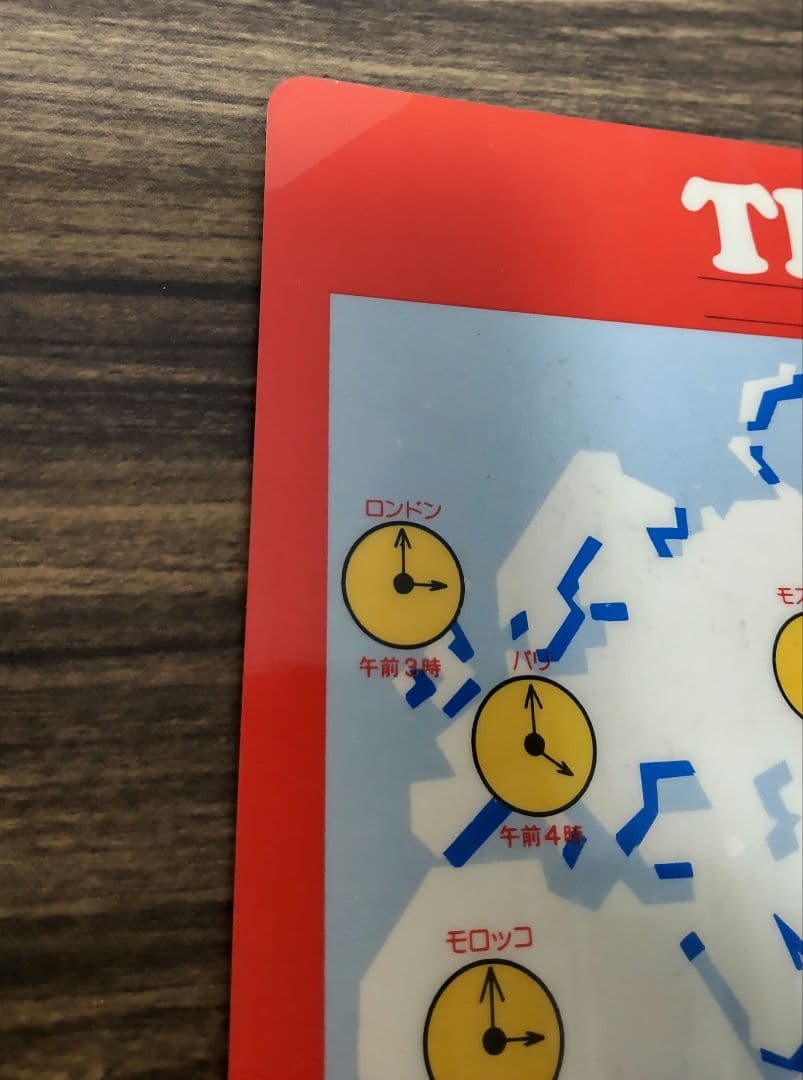 昭和レトロ　ドムドムハンバーガー　メニュー表＆世界の時間マップ 下敷き