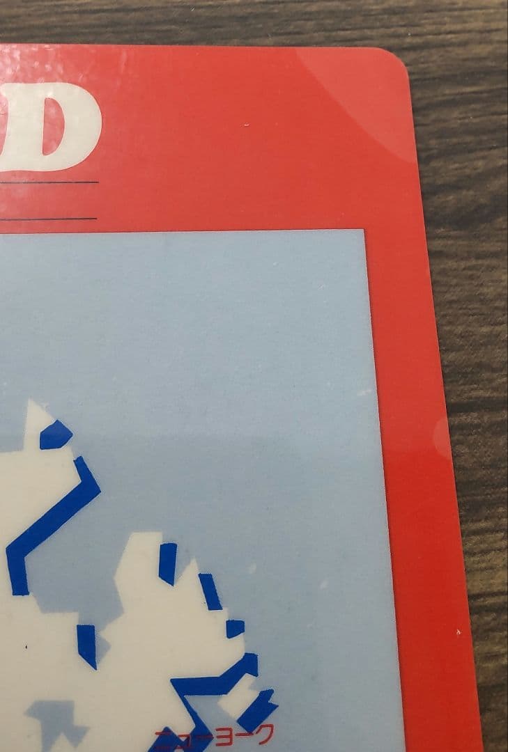 昭和レトロ　ドムドムハンバーガー　メニュー表＆世界の時間マップ 下敷き