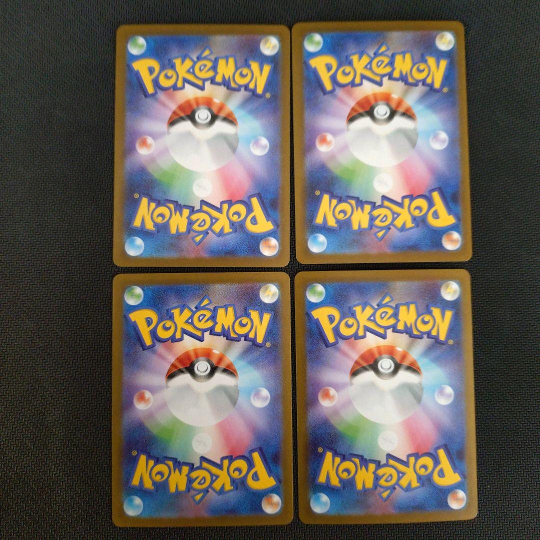 トウホクのピカチュウ　プロモ✕4