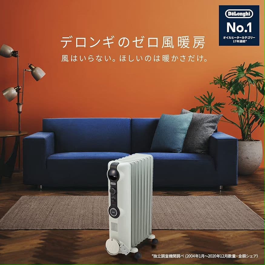 De'Longhi (デロンギ) オイルヒーター ホワイト×ブラック 未使用