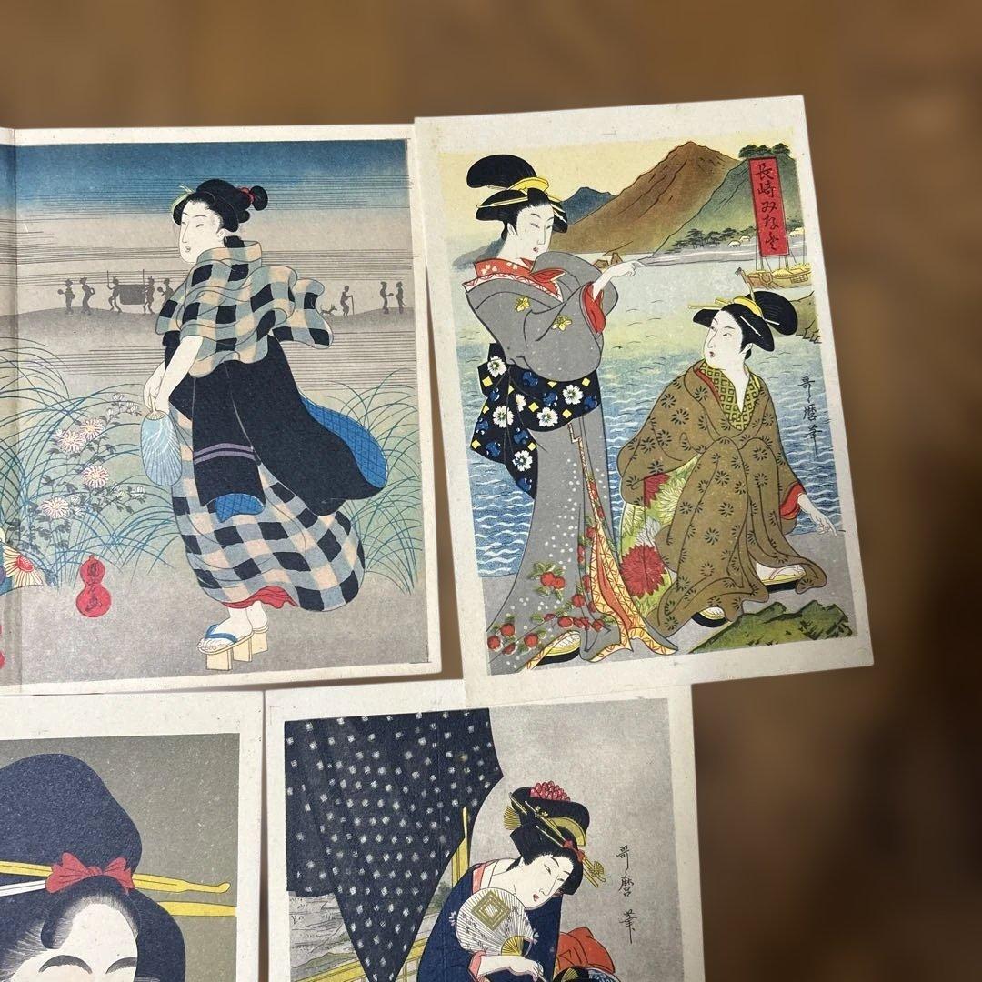 コレクター保管品　喜多川歌麿　鮑取り、二遊女図　金魚　美人画など八点