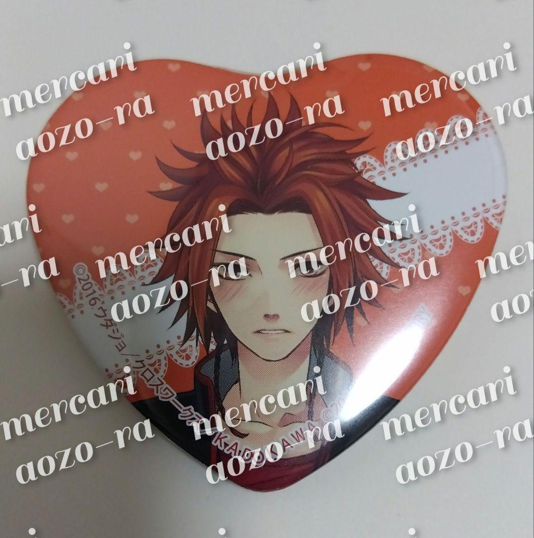 BROTHERS CONFLICT 朝日奈侑介 ハート缶バッジ アニメイト特典